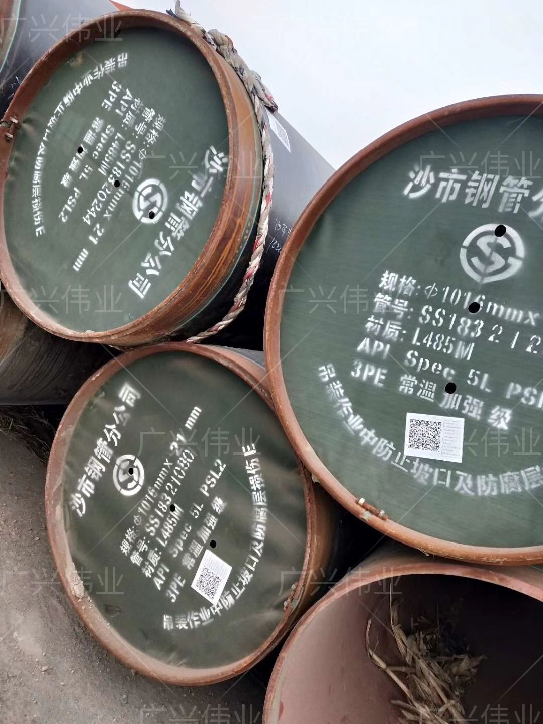 管线管