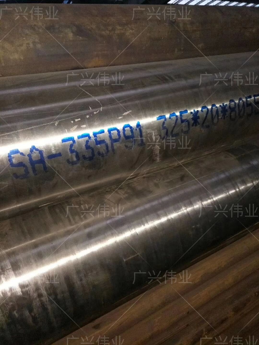 管线管