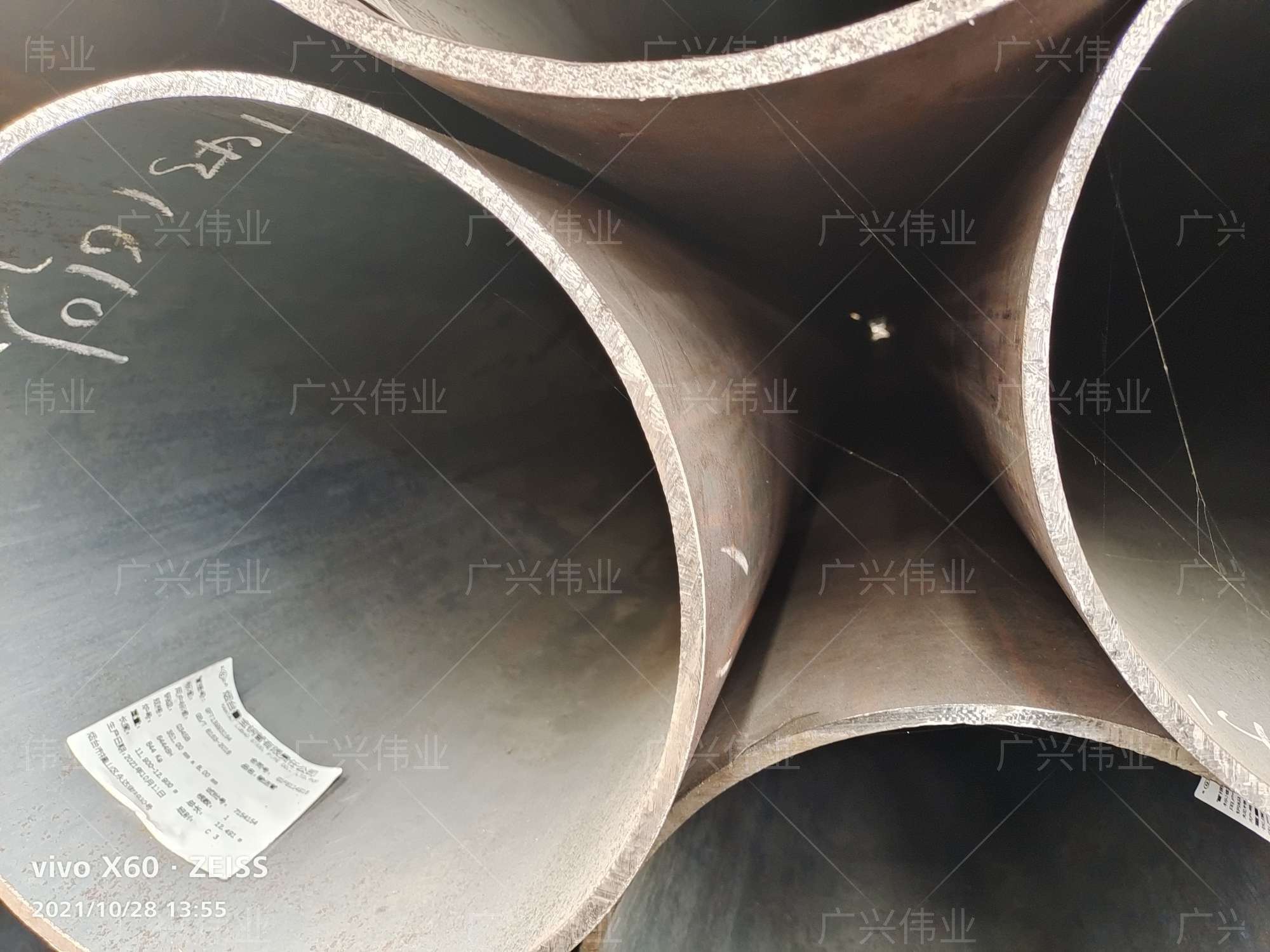 管线管
